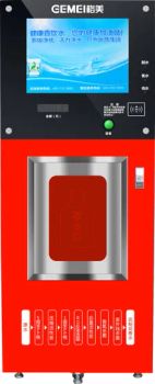 Reverse Osmosis Water Filling Station Pure Fresh Water ATM Origin China Rated Power 228W HS Code 8421299090 OEM Servie - Anhui Tino Technology Co., Ltd. - China