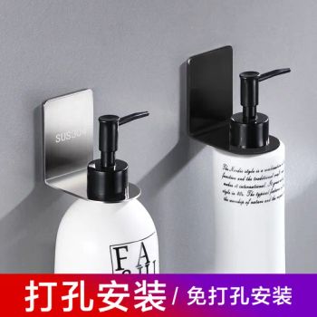 Hotel Amenities Customized Stainless Steel Shampoo Bottle Single Dispenser Bracket - Foshan Rui Shengyuan Building Material Co., Ltd. - China