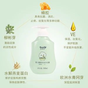 2 in 1 Baby Shampoo & Body Wash with Tear-Free Formula Origin China Model NO. BBS-01 Ingredient Herbal Scent Kids' - Immense Care (Suzhou) Biotechnology Co., Ltd. - China