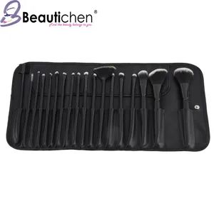Beautichen China Factory Professional 18PCS Comprehensive Cosmetic Brushes Soft Natural Hair Wood Handle Makeup Brush Sets - NINGBO XICHEN IMPORT AND EXPORT CO., LTD. - China