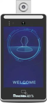 Facial Recognition System with Body Temperature Monitoring for Enterprise Safety - Hongmen Advanced Technology Corporation - China