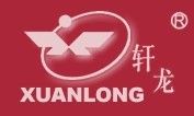 Product - Taizhou Direction Reflection Material Co., Ltd. - China