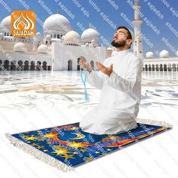Wholesale Electronic Smart Children Kids 15 Languages Interactive Prayer Mat Islamic Talk Prayer Rug for 5 Daily Prayer - Shantou Zhiwei Electronic Technology Co., Ltd. - China