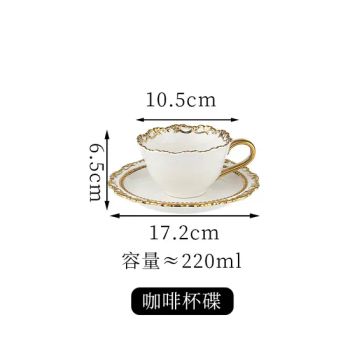 Elegant Gold European Ceramic Tea Cup and Saucer Set - Chaozhou Fuyingmei Trading Co., Ltd. - China