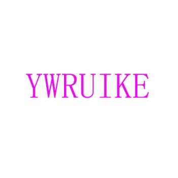 Product - Yiwu Ruike Import & Export Co., Ltd. - China