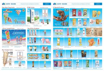 ice cream, offer OEM&ODM - 天冰冷饮有限公司 - China