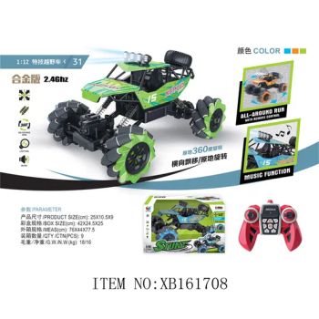 Xinbo Best Sale 2.4GHz 1/12 Remote Control Hand Control Drift Toys Hobby with Drift Racing Electric 4WD Climb Diecast Vehicle RC Car for Kids - Shantou Xinbo Toys Co., Ltd. - China