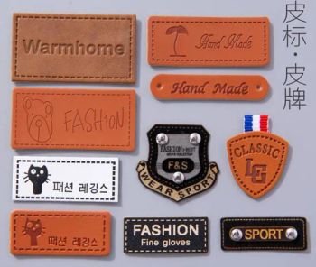 Customized PVC Leather Label with Metal Logos Size 4cm*9cm Origin China Gender Unisex Model NO. 9203 Style Velcro-on Age Group - Dongguan Bright Sea Industrial Co., Ltd. - China