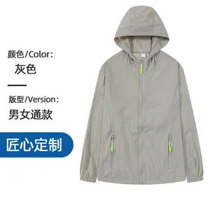 Outdoor Protection Rash Guard New Summer Sun Protection Clothing - Changzhou Sitan Imp. and Exp. Co., Ltd. - China