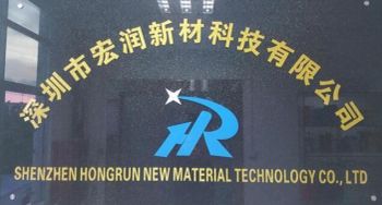 Product - Shenzhen Hongrun New Material Technology Co., Ltd. - China