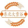 Product - Changchun Golden Seed Agricultural Products Co., Ltd. - China