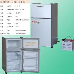 Purswave BCD-52 Solar Fridge 12V24V French Door Double Temp Manual Defrost 1Y - Hangzhou Purswave Technology Co., Ltd. - China
