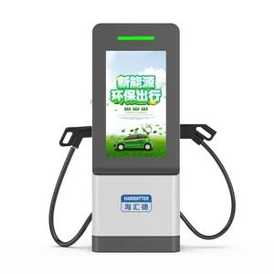 High Quality DC Fast Floor Mounted EV Advertising Charging Terminal Car Charger CCS2 - Qingdao Hardhitter Electric Co., Ltd. - China