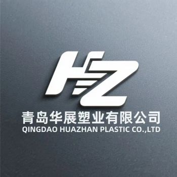 Product - Qingdao Huazhan Plastic Co., Ltd. - China