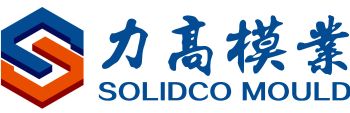 Product - Taizhou Huangyan Solidco Mould Co., Ltd. - China