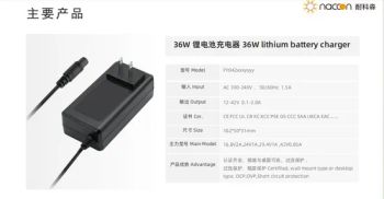 Battery Charger, Car Charger, Power Adapter, Charger for Rechargeable Batteries - Naccon Power Technology Co., Ltd. - China