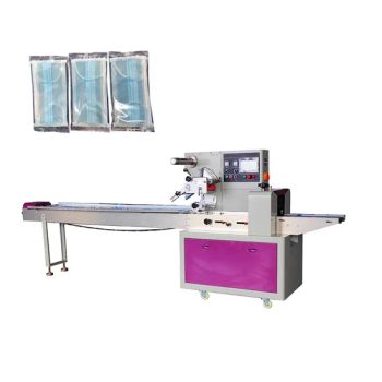 New Type Medical Gloves Kf94 10 PCS Single Pouch Pillow Bag Full Automatic Horizontal High Quality Mask Packing Machine - Foshan Hongyi Intelligent Machinery Technology Co., Ltd. - China