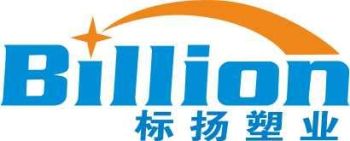 Product - Billion Plastic Manufacturing Co., Ltd. Jiangmen - China