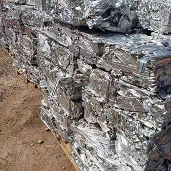 Aluminium Tense scrap 99% Pure Clean Metal Aluminium Tense scrap Large Volume Availability For Buyers - AGRO AFRIQUE COMPANY LIMITED - Tanzania