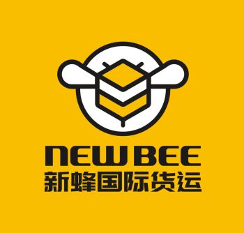 Product - New Bee International Freight (Guangzhou) Co. Ltd. - China