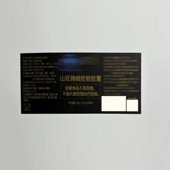 Custom Olive Oil Labels Metallic Logo Adhesive Textured Paper Packaging Stickers Gold Foil Printing Bottle Labels - Xinxing Printing Co., Ltd - China