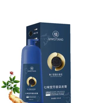 Factory Wholesale Caviar Protein Hair Dye Cream - Guangzhou Hongmeibei Biotechnology Co., Ltd. - China
