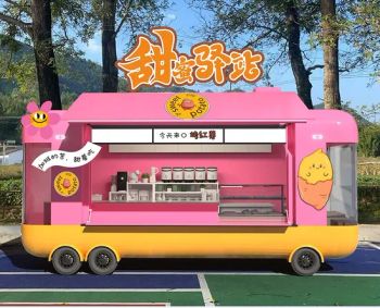 Street Eats Worldwide: Connect with Food Trucks Trailers Everywhere - Henan Yugong Machinery Equipment Co., Ltd. - China