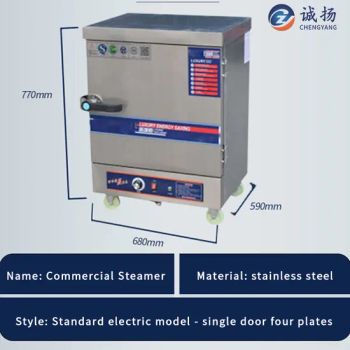 Standard Electric Model - Single Door Four Plates Steamer, Electric Rice Steamer Kitchenware - Beijing Century Chengfeng Metal Products Co., Ltd. - China