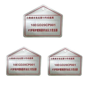 High Quality Premium Laser-Engraved Stainless Steel Door Plates Aluminum Sheet - Qingdao Risheng Sign Co., Ltd. - China