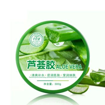 Cosmetics Wholesale Aloe Vera Gel Soothing Hydrating Repairing Gel Face Cream - Guangzhou Yami Beauty Technology Co., Ltd. - China