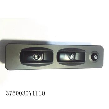 Original JAC Heavy Duty Truck Spare Parts Electric Window Main Switch 3750030y1t10 - HOKA VEHICLE CO., LTD. - China