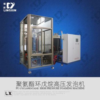China Leading Manufacturer High Pressure Cyclopentane PU Foaming Machine /Cyclopentane High Pressure PU Machine /Polyurethane PU Injection Molding Machine - Zhejiang Lingxin Machinery Co., Ltd. - China