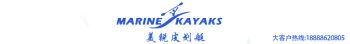 Product - Cixi Marine Kayaks Manufacture Co., Ltd. - China
