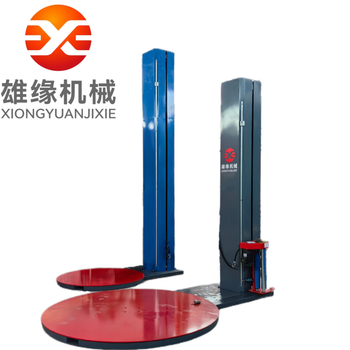 Pallet winding Packaging Machines, horizontal winding packaging machine, desktop automatic winding machine - Xingtai Xiongyuan Machinery Manufacturing Co., Ltd. - China