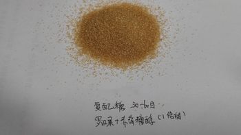 High purity erythritol compounded with monk fruit | Non-GMO, Halal certified | Natural sugar substitute for beverages, candy, snacks, chewing gum, baking and pharmaceutical industries - Guangzhou Vol Sea technology co.,LTD - China