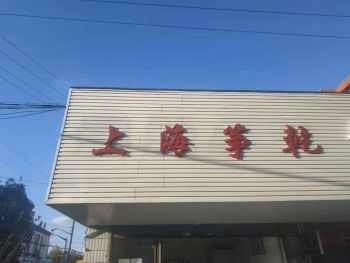 Product - Shanghai Zhengqian New Materials Co., Ltd. - China