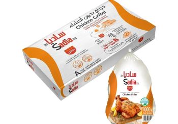 Sadia Chicken Griller from Global Win Co LLC Sadia Chicken Griller - Global Win Co LLC - United States