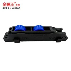 Plastic Pulley Roller Door Double Wheels JLW-WIDR-159 TUV CE ISO 1Y Custom - Jiangxi Jin Bai Cheng Hardware Products Co., Ltd. - China