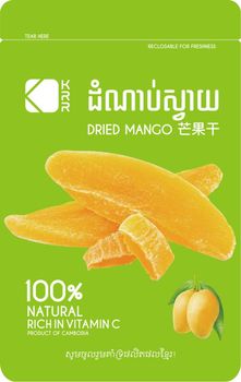 100% Cambodia Dried Mangoes from KRR Processing 100% Cambodia Dried Mangoes - KRR Processing - Cambodia