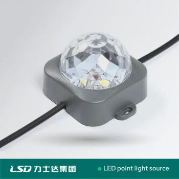High Power Intelligent Control RGB LED Integrated Light Source - Sichuan Lishida Intelligent Lighting Technology Co., Ltd - China