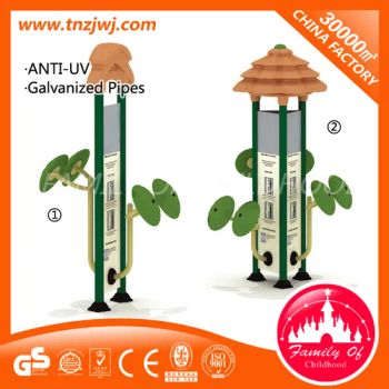 Zinc Steel Tubes Home Outdoor Gym Fitness Equipment - Guangdong Family of Childhood Industrial Co., Ltd. - China