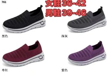 Factory Supply Low MOQ Running Shoes Comfortable Athletic Sports Shoes - GUANGZHOU ZUTA IMPORT AND EXPORT TRADING CO., LTD. - China