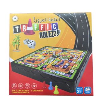 Hot Sale Multiplication Board Game Magnetic Counting board Game 2 in 1 Party Board Game Chess Game Traffic Rulezz! - Taizhou Melon Toys Co., Ltd - China
