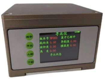 Vibration-Resistant North-Seeking Finder Accurate Azimuth Measurement - Shenzhen Fire Power Control Technology Co., Ltd. - China