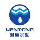 Product - Wenzhou Hengtong Water Treatment Co., Ltd. - China