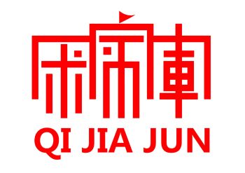 Product - Guangzhou Qi Jiajun Trading Co., Ltd. - China