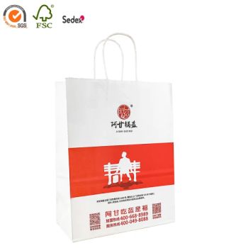Promotional Logo Printing Custom Takeaway Paper Bags Wholesale - FUJIAN JIRONG PACKING PRODUCTS CO., LTD. - China