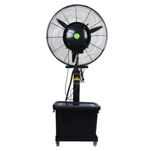 Industrial Outdoor Cooling Atomization Humidification Commercial Spray Fan - Zhejiang Shuntong Electric Co., Ltd. - China