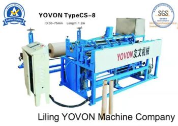 Yovon CS 8 Paper Tube Paper Core Making Winding Rolling Machine ID30 100mm Max Length 1200mm - LILING YOVON FIREWORKS & FIRECRACKERS MACHINE FACTORY - China