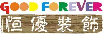 Product - DONGGUAN GOOD FOREVER DECORATIVE MATERIALS CO., LTD. - China
